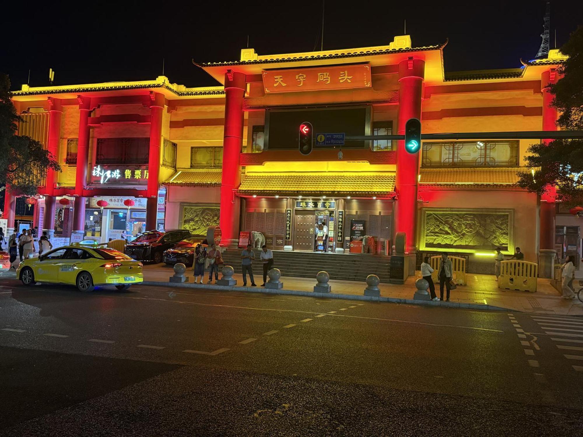 Waifiden Guangzhou Haizhu Square Wanyi Apartment מראה חיצוני תמונה