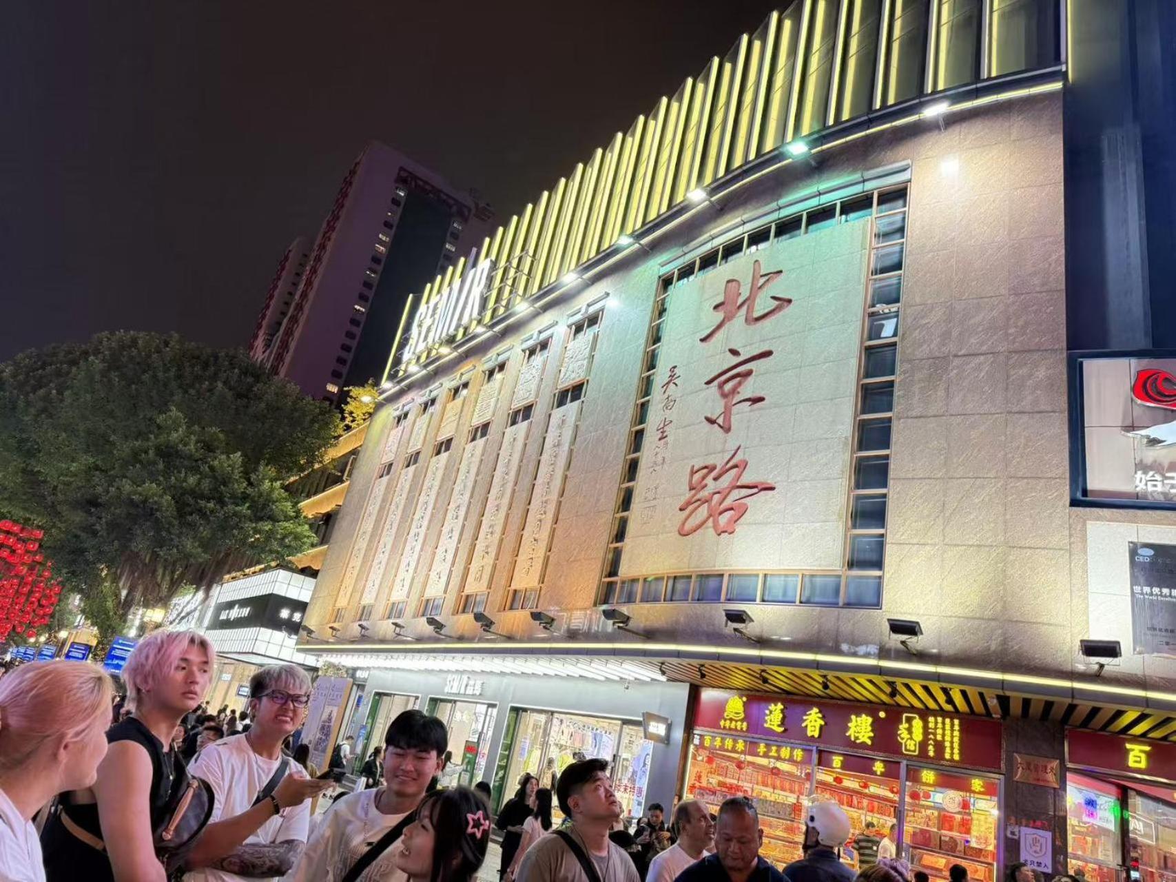 Waifiden Guangzhou Haizhu Square Wanyi Apartment מראה חיצוני תמונה